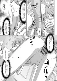 [Taira Hajime] Inraku no Seijo Elvine [Digital]