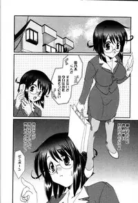 [Kurokawa Mio] Usagi no Hanayome - Rabbit Bride