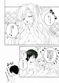 (C83) [Pyonpyororin (Akoko.)] Love-Offline (Sword Art Online)