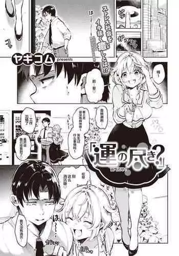 [お豆腐やさんの元お姉さん] 触手魔女の魔法世界