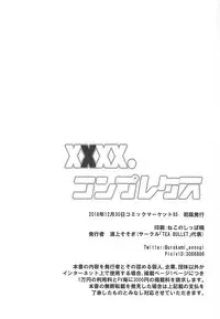 XXXX. Complex