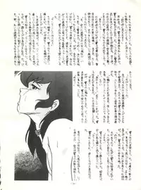 [Alps (Various)] Look Out 6 (Various)