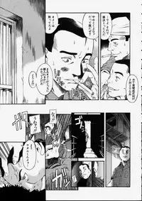 [Amadume Ryuuta] Mituko