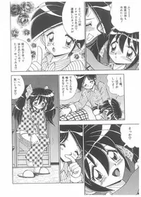 [Anthology] Choukyou Tenshi