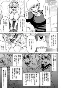 [Ginyoku Screw] Ginyoku Deep