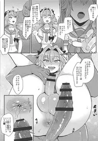(C94) [BLAZE (Scotch)] 5000 Chou QP Hoshii! (Fate/Grand Order)