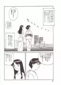 [Suehirogari] Circle