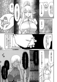Magazine Cyberia Vol. 107