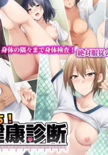 Schale Kenko Shindan