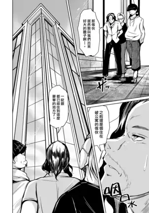 Kawaka Naifu NEXT