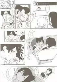 (C87) [PK Gristle (Igumox)] Kaga Collection (Kantai Collection -KanColle-)