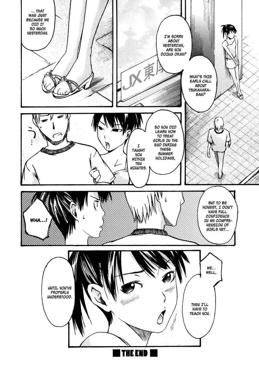 A Maiden's Heart