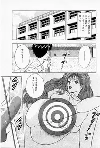 [Chosuke Nagashima] Bakusha Kyuudou Men 2