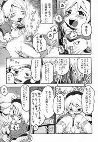 Hin-nyu v30 - Hin-nyu Love!
