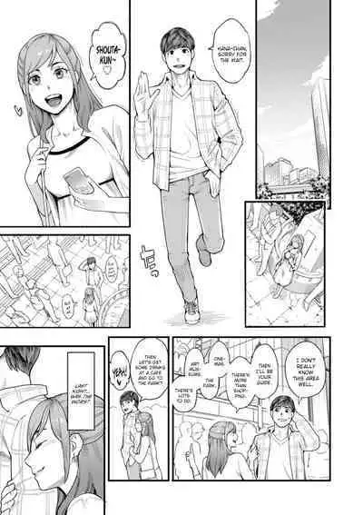 Gekkabijin Ch. 2-4