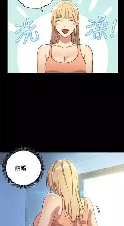 【周二连载】继母的朋友们（作者：Red-A&頸枕） 第1~68话