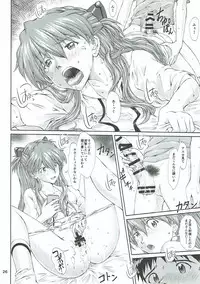 (C93) [TENGU NO TSUZURA (Kuro Tengu)] MISSEND (Neon Genesis Evangelion)