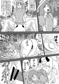 [BBUTTONDASH] Mirai Jukujo M (Future Boy Conan) [Digital]
