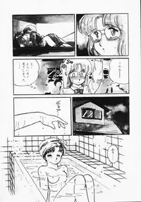 [Amagi Kei] Houkago wa ENDLESS
