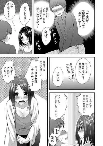 Harem new days