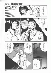 [Maakou] FLASH BACK