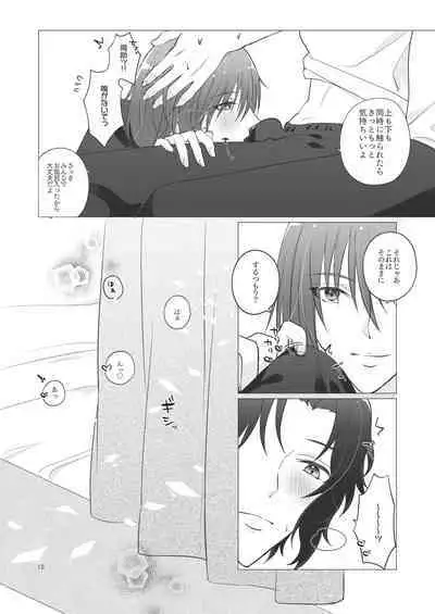Bonds of affection