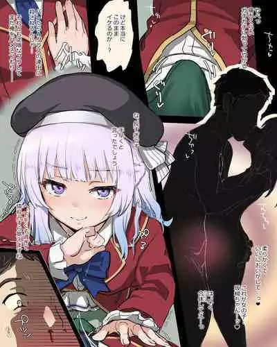 Sakayanagi NTR Manga 1 - 7