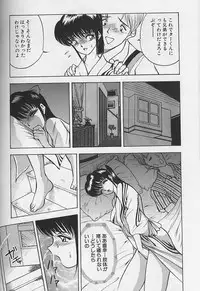 [AKIRA] Tama ga Suki