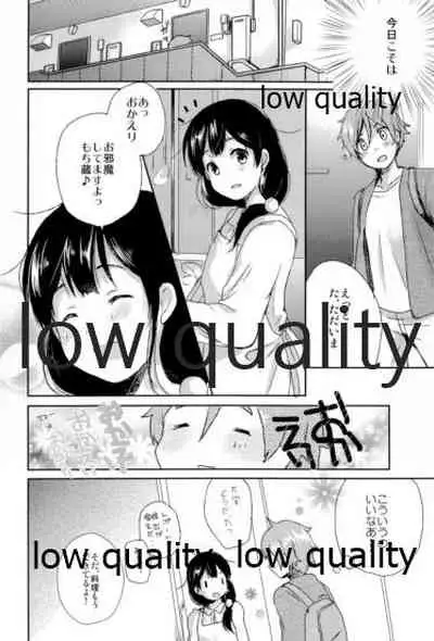 わたしは、もち蔵が大好きです。