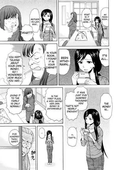 [Fuuga] Ore no Neesan... [English] [iridesyo]