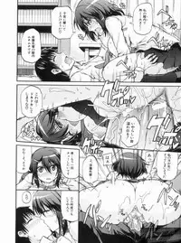 [Takashiro Go-ya] NYO-KEN!