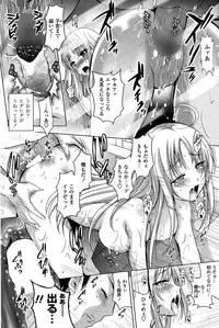 COMIC Penguin Club Sanzokuban 2015-02