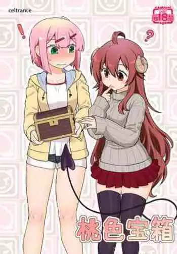 Momoiro Takarabako