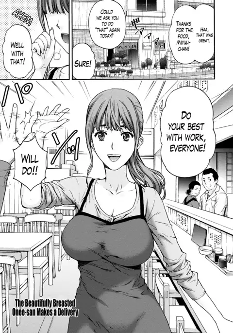 Onee-san no Junai Karte