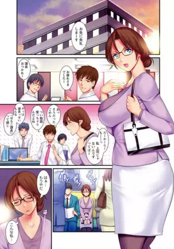 [Saigado] Toshimaku Sodachi no Toshima-san Ch. 1- 9