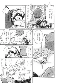 (C65) [STUDIO SKB (Ayasaka Mitsune)] Namida Tsuki Yon (Kimi ga Nozomu Eien)