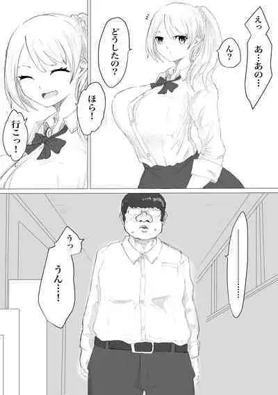 さいみんどうにゅう。