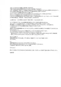 (C60) [DangerouS ThoughtS (Various)] MaD ArtistS FuturE