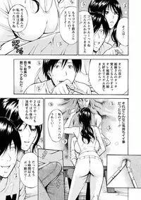 [Nagashima Chousuke] Atelier no Emma [Digital]