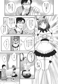 [Hiryuu Ran] Binyuu Shoujo to Ennyuu Mama