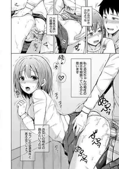 Sister Harem Paradox