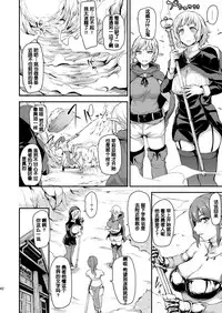 Isekai Harem Monogatari Soushuuhen 1