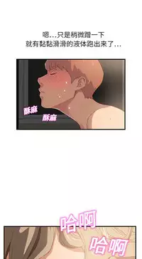 继母 1-8 Chinese