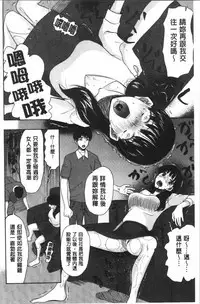 Kairaku Shouten <Onee-sama Meguri>