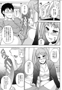 COMIC MUJIN 2011-06
