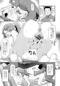 [Anthology] Kemono DIRECT 5