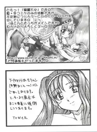 [Anthology] Girl's Parade 2000 7 (Various)