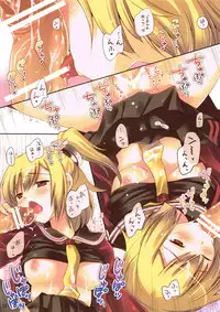 (SC47) [Mamenon (Mame-P)] ShimaShima Nugasetatoru (Phantasy Star Portable 2)