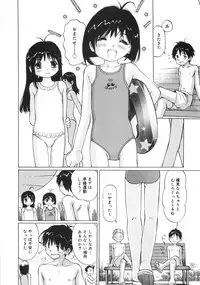 [Manno Rikyuu] Zenryoku Syujyo | Twin Tail