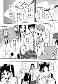 [Mayonnaise.] Benkigai
